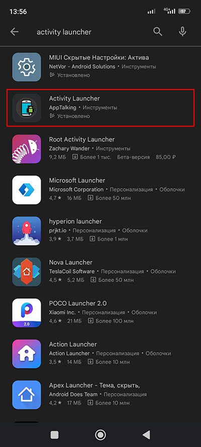 Как на Xiaomi активировать Улучшенное видео и Суперразрешение?