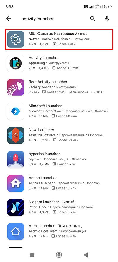 Как на Xiaomi включить Улучшение изображения с ИИ и HDR улучшение с ИИ?