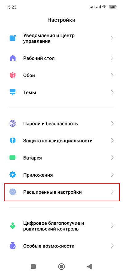 Как на Xiaomi изменить время отображения всплывающих уведомлений?