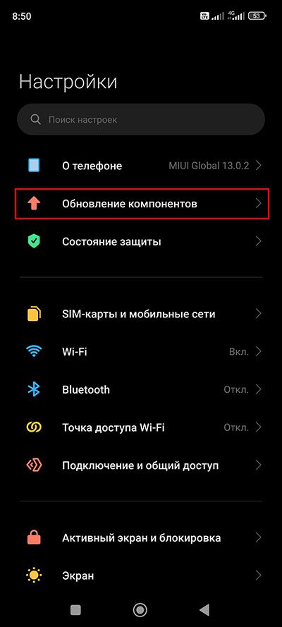 Почему на смартфонах Xiaomi, Redmi и Poco темы MIUI стали платными?