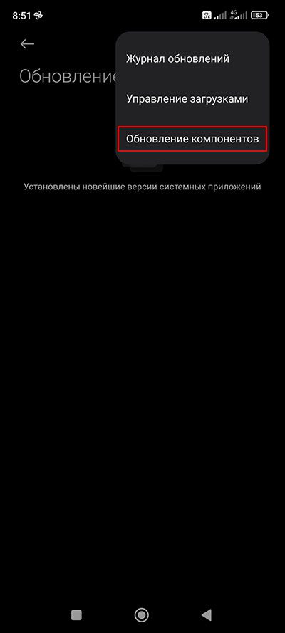 Почему на смартфонах Xiaomi, Redmi и Poco темы MIUI стали платными?