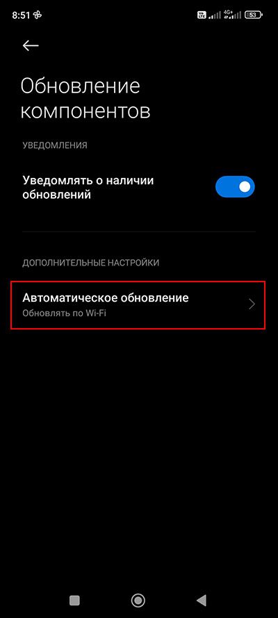 Почему на смартфонах Xiaomi, Redmi и Poco темы MIUI стали платными?