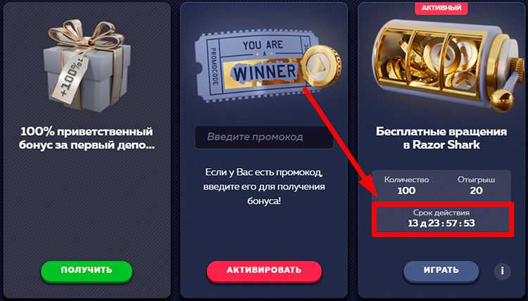 Бездепозитный бонус в Ваваде