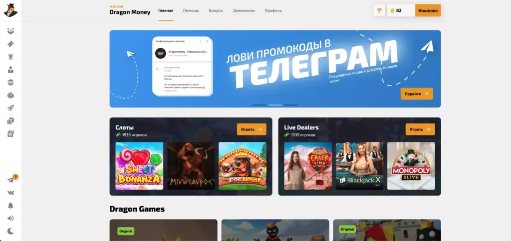 Сайт казино Dragon Money